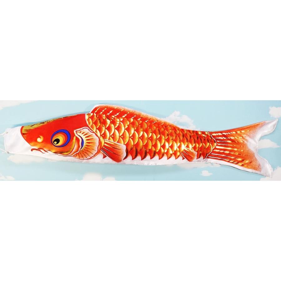 吹流しを選べます】鯉のぼり ロイヤル錦 1.2mどこでもスタンドセット