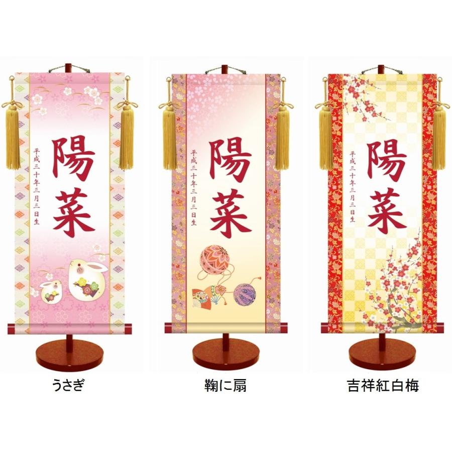 真筆】茶掛け 茶掛 吉祥◇大徳寺 塔頭如意庵 立花大亀老師 共箱