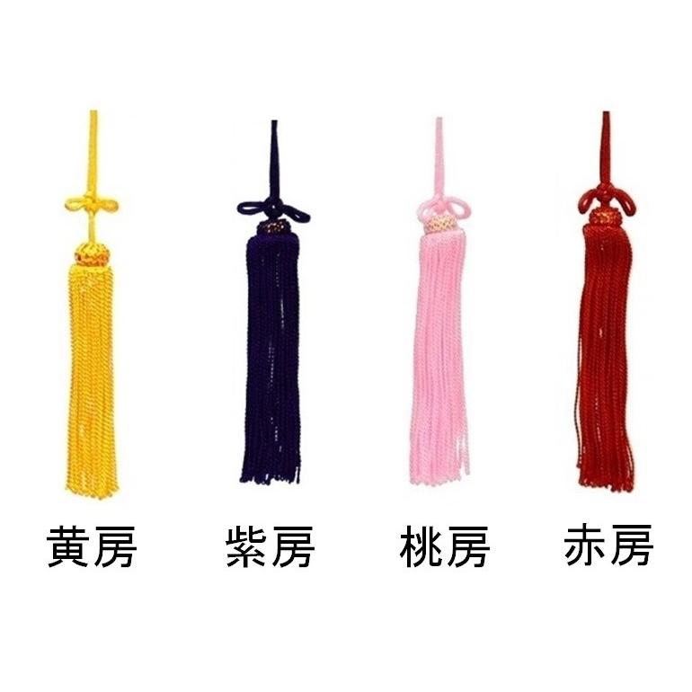 刺繍名旗（小・特中サイズ）専用　替え房単品1セット（2個入り）　黄房/紫房/桃房/赤房　【名前旗】（Yahoo!・赤ちゃんランドあぶらや）