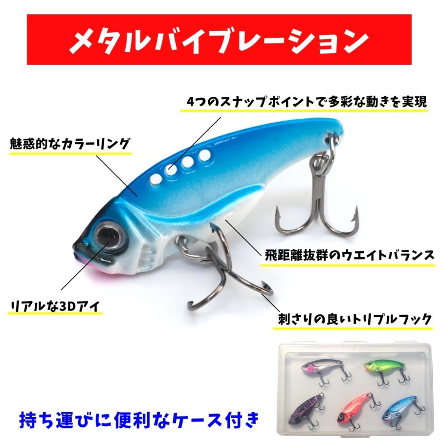 flavor メタルバイブレーション 5個セット 7g 10g 15g 3サイズセット トレブルフック 鉄板バイブ バス釣り シーバス 青物 ヒラメ ドンキールアー バイブレーションセット 鉄板カラー 5個セット Munsterdancing Com