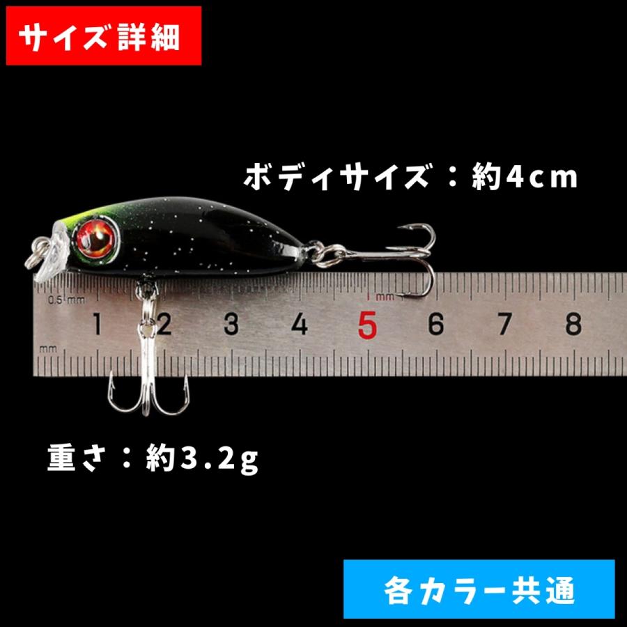 BBflavor ミニミノー8個セット シンキングタイプ 4cm/3.2g ケース付き 渓流 海釣り バス釣り トラウト メバル アジング :mn-01:ルアーショップ BBflavor - 通販 - Yahoo!ショッピング BBflavor ミニミノー8個セット シンキングタイプ 4cm/3.2g ケース付き 渓流 海釣り バス釣り トラウト メバル アジング :mn-01:ルアーショップ BBflavor - 通販 - Yahoo!ショッピング