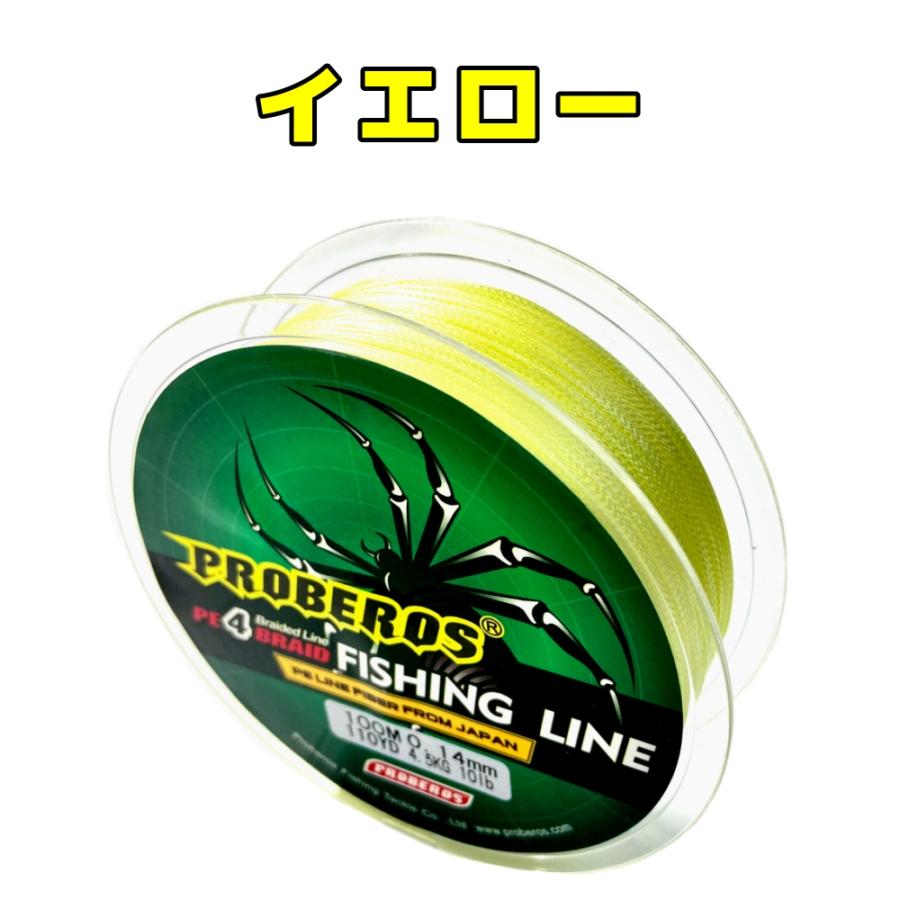 限定版 PEライン 4本編 #1.0 Φ0.16mm 100m 10m毎計5色 PEライン 4本編 #5.0 Φ0.37mm 100m (10m毎計5色)