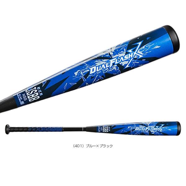 ASICS アシックス 軟式野球バット Dual Flash X/デュアル ASICS アシックス 軟式野球バット Dual Flash X/デュアル