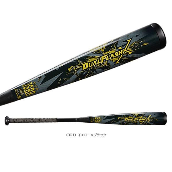 ASICS アシックス 軟式野球バット Dual Flash X/デュアル ASICS アシックス 軟式野球バット Dual Flash X/デュアル