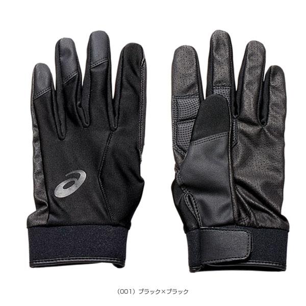 ASICS（アシックス） 野球手袋 NEOREVIME/ネオリバイブ/守備用手袋