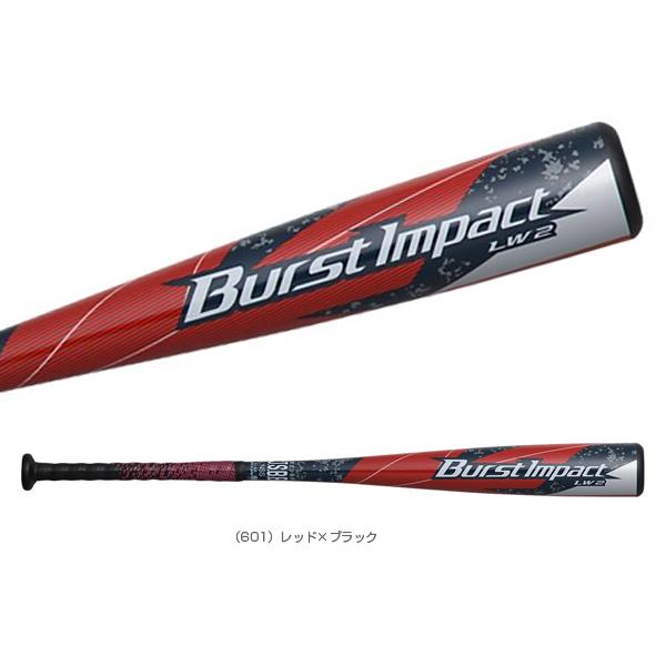 ASICS アシックス 軟式野球バット Burst Impact LW2/バースト ASICS アシックス 軟式野球バット Burst Impact LW2/バースト
