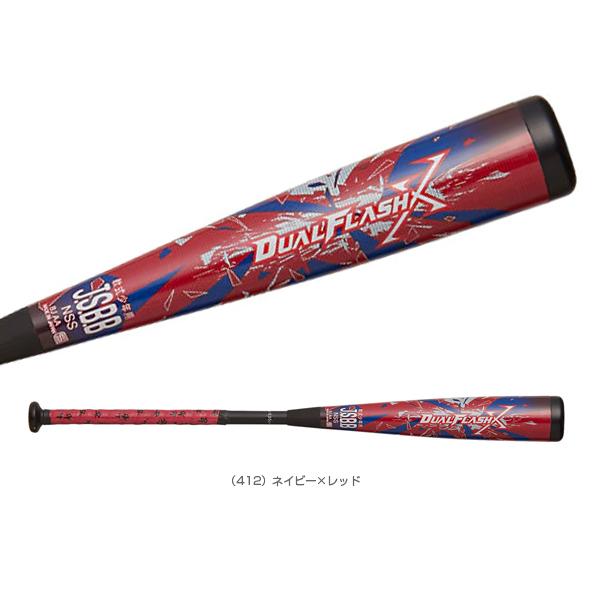 アシックス　一般軟式野球バット　デュアルフラッシュX 　84cm　700g ASICS（アシックス） 軟式野球バット Dual Flash X/デュアルフラッシュ