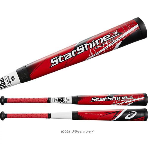 スターシャイン アシックス 軟式野球バット STAR SHINE 2nd PLUS スターシャイン アシックス 軟式野球バット STAR SHINE 2nd PLUS
