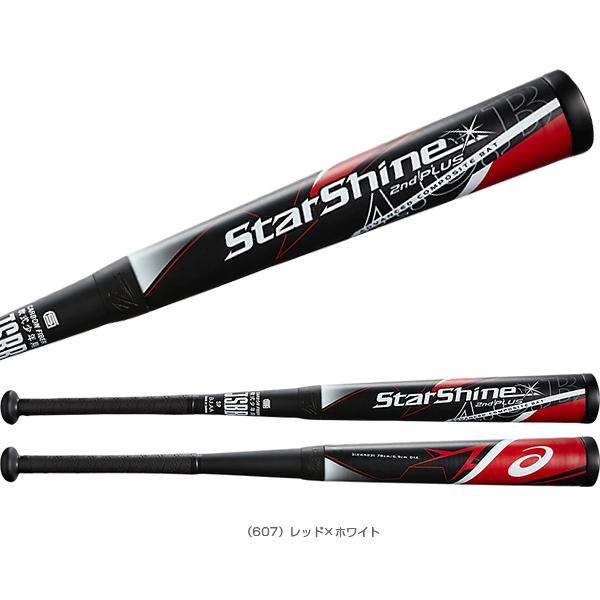 スターシャイン アシックス 軟式野球バット STAR SHINE 2nd PLUS スターシャイン アシックス 軟式野球バット STAR SHINE 2nd PLUS
