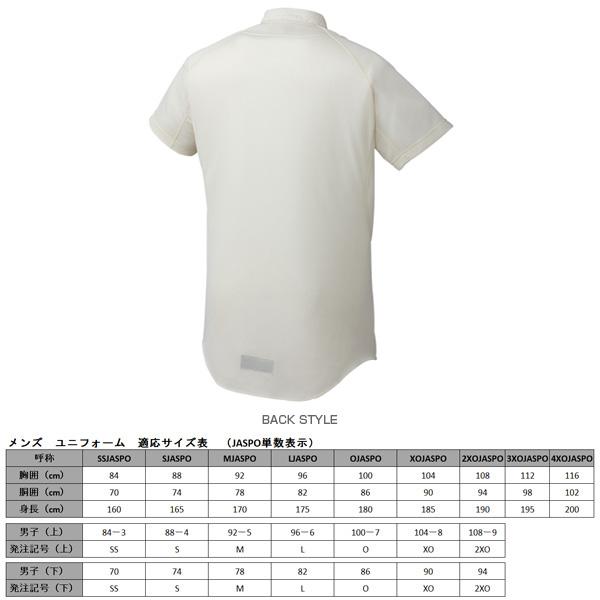 アシックス 野球ウェア（メンズ/ユニ）  ゴールドステージ スクールゲームシャツ／フルオープン・立ち衿シャツ（BAS002）｜bb-plaza｜03