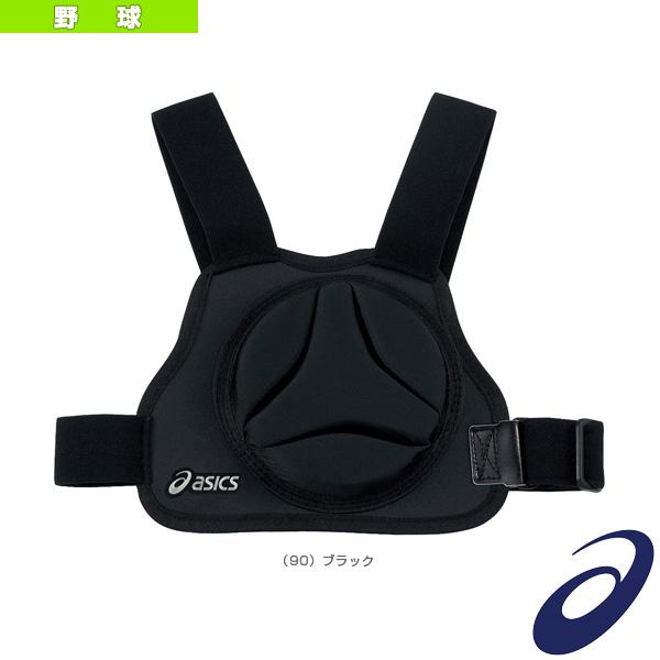 アシックス 野球プロテクター  胸部保護パッド／身長155cm以上〜175cm未満用（BPG232）