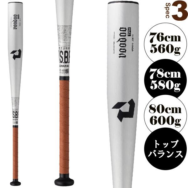 VOODOO ディマリニ『DeMARINI』 軟式野球バット ディマリニ/ヴードゥ