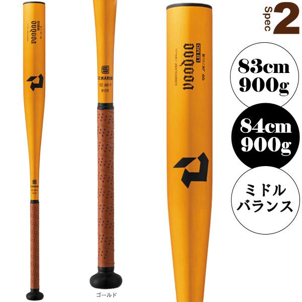 VOODOO ディマリニ『DeMARINI』 野球バット ディマリニ ヴードゥ LB MD