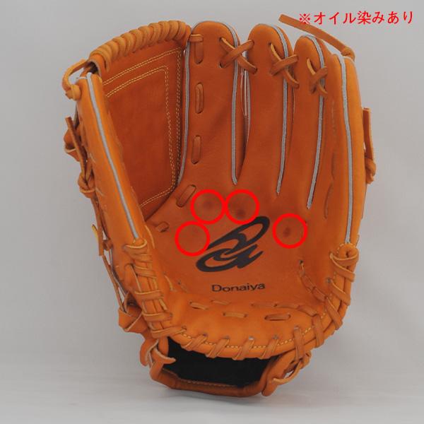 ドナイヤ 軟式野球グローブ 『訳あり品』軟式グラブ/投手用/指カバー