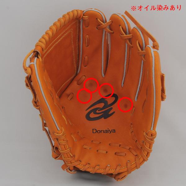 ドナイヤ　野球グローブ　収納袋つき ドナイヤ 軟式野球グローブ 『訳あり品』軟式グラブ/投手用/指カバー