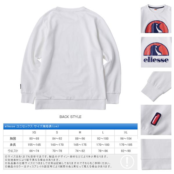 ellesse（エレッセ） ライフスタイルウェア『メンズ/ユニ』 スウェット