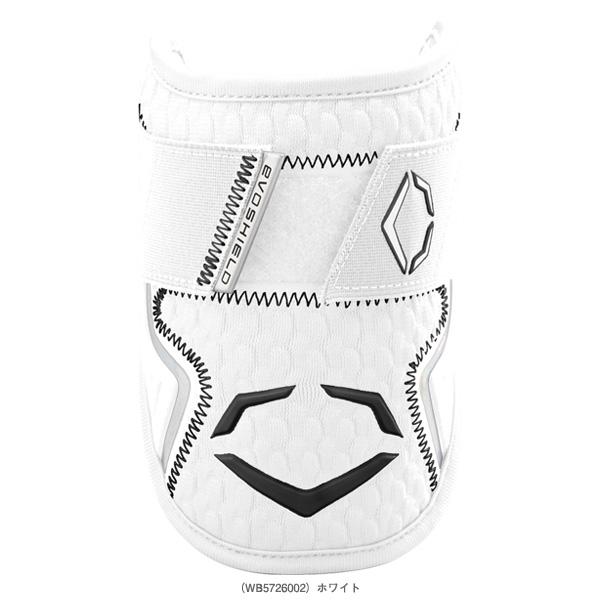 EVOSHIELD（エボシールド） 野球プロテクター Pro SRZ2.0 エルボー