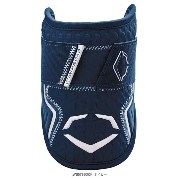 EVOSHIELD（エボシールド） 野球プロテクター Pro SRZ2.0 エルボー