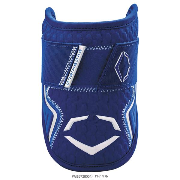 EVOSHIELD（エボシールド） 野球プロテクター Pro SRZ2.0 エルボー
