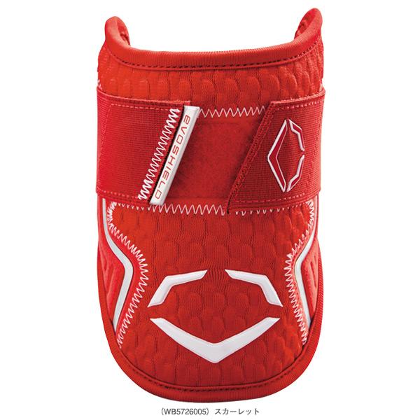 EVOSHIELD（エボシールド） 野球プロテクター Pro SRZ2.0 エルボー