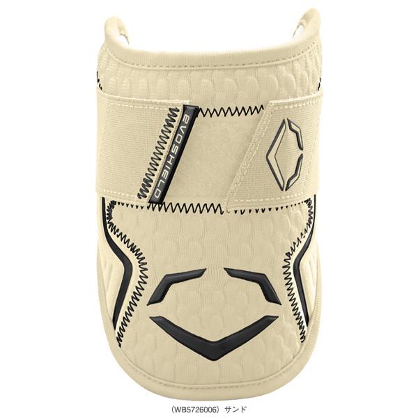 EVOSHIELD（エボシールド） 野球プロテクター Pro SRZ2.0 エルボー