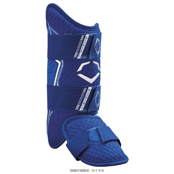 EvoShield PRO-SRZ2 成人用レッグガード　ビクトリーブルー EVOSHIELD（エボシールド） 野球プロテクター PRO SRZ2.0 レッグガード