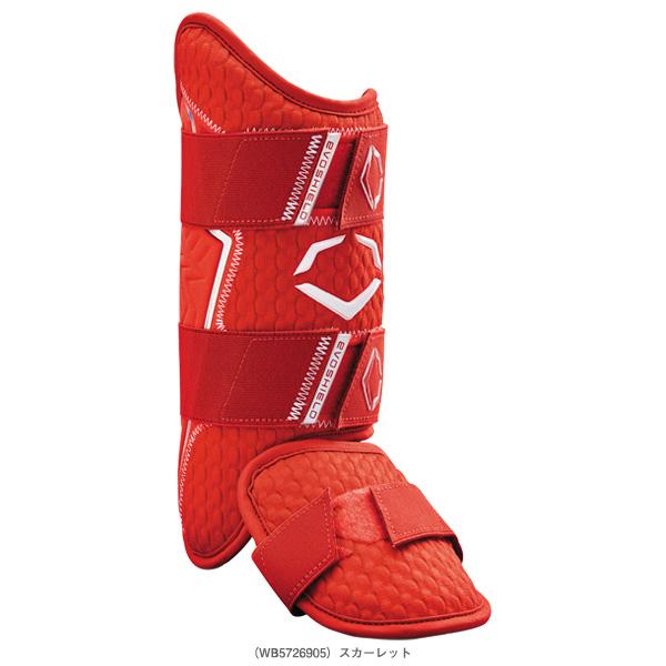 EVOSHIELD（エボシールド） 野球プロテクター PRO SRZ2.0 レッグガード