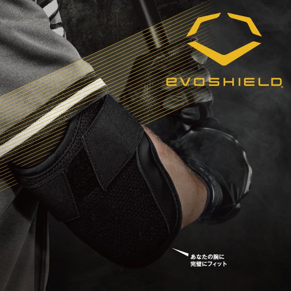 EVOSHIELD（エボシールド） 野球プロテクター カスタムフィット