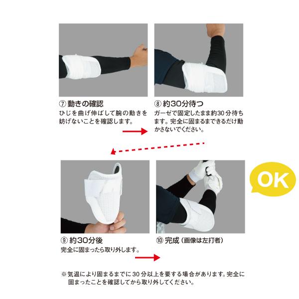 EVOSHIELD（エボシールド） 野球プロテクター カスタムフィット