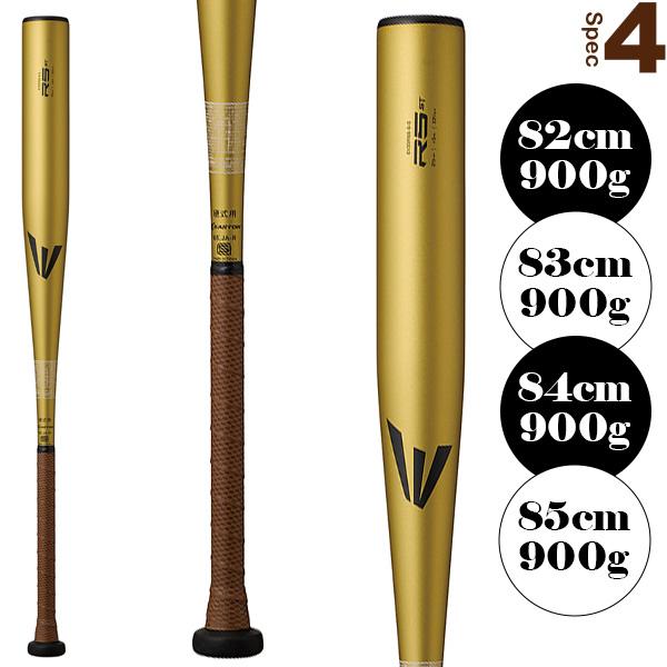Easton R5 ST 硬式野球バット EASTON（イーストン） 野球バット R5 ST R5ALLOY 硬式用金属製バット