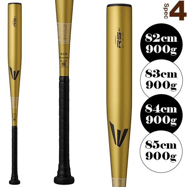 Easton R5 ST 硬式野球バット EASTON（イーストン） 野球バット R5 ST R5ALLOY 硬式用金属製バット