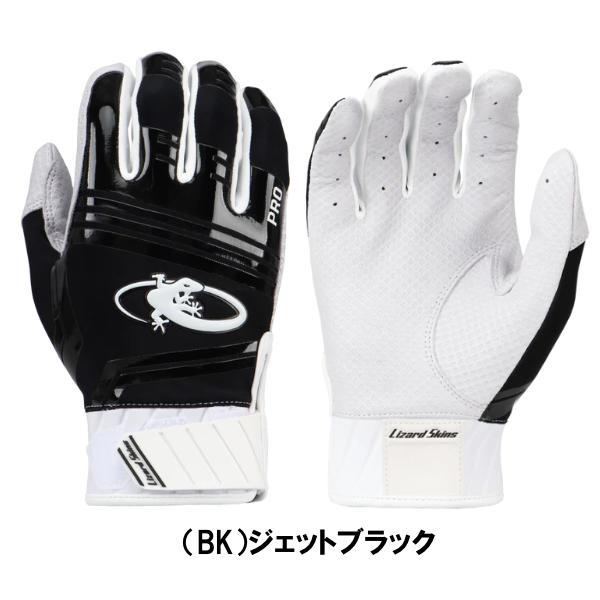 リザードスキンズ（Lizard Skins） 野球手袋 コモドプロV2/KOMODO PRO