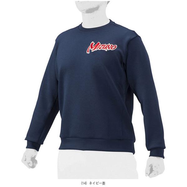 【ミズノプロ】ストレッチスウェット(丸首) XO ネイビー 12JEBK74 Mizuno Pro ミズノ 野球ウェア『メンズ/ユニ』 ミズノプロ ストレッチ