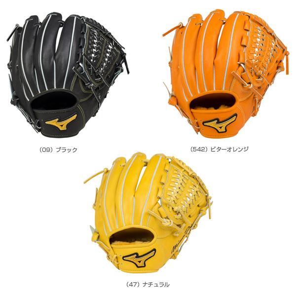 ミズノ硬式グローブ内野用 ミズノプロ 内野手用 硬式グローブ MIZUNO ミズノプロ/オーダーグラブ