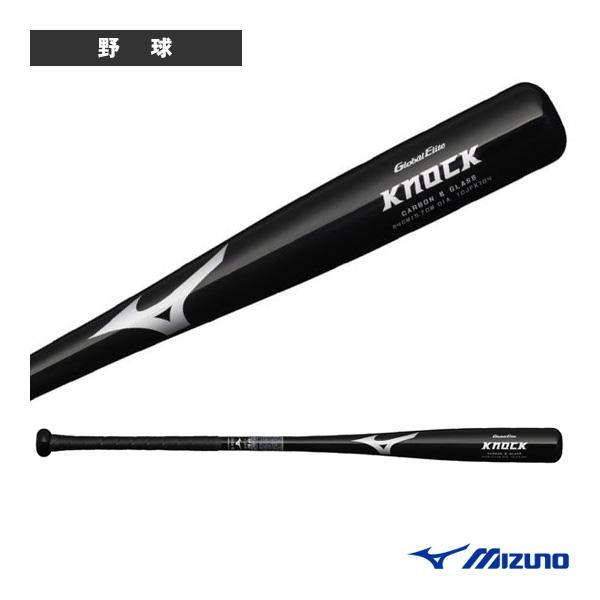 MIZUNO Global Elite ノックバット 1CJFK10484 Global Elite ミズノ 野球バット グローバルエリート ノック FRP製