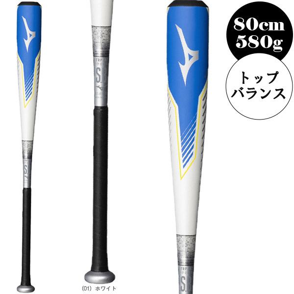 MIZUNO ミズノ 軟式野球バット ウォリアー WARRIOR 小学生軟式用 MIZUNO ミズノ 軟式野球バット ウォリアー WARRIOR 小学生軟式用