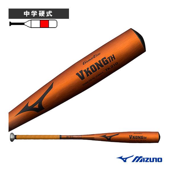 Global Elite ミズノ 野球バット グローバルエリート VコングTH 83cm