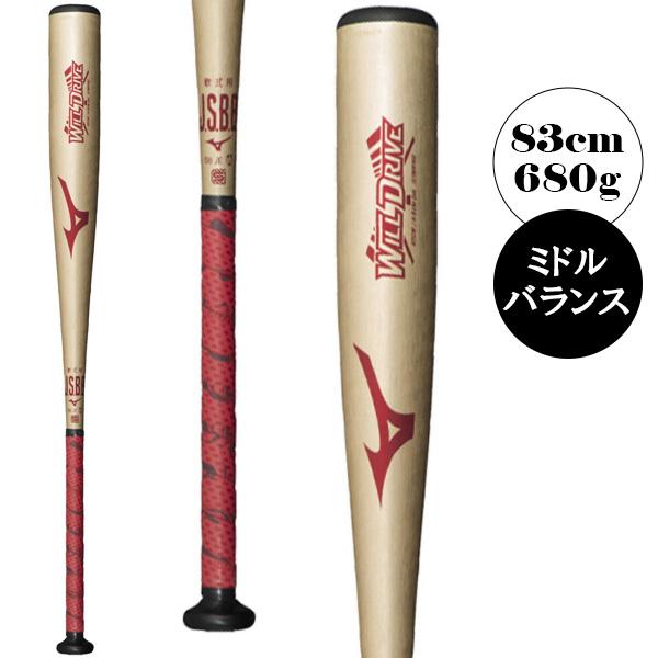 MIZUNO ミズノ 軟式野球バット WILLDRIVE RED/ウィルドライブ MIZUNO ミズノ 軟式野球バット WILLDRIVE RED/ウィルドライブ