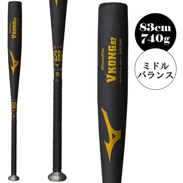 MIZUNO ミズノ 軟式野球バット Vコング02 VKONG02 83cm 平均740g MIZUNO ミズノ 軟式野球バット Vコング02 VKONG02 83cm 平均740g