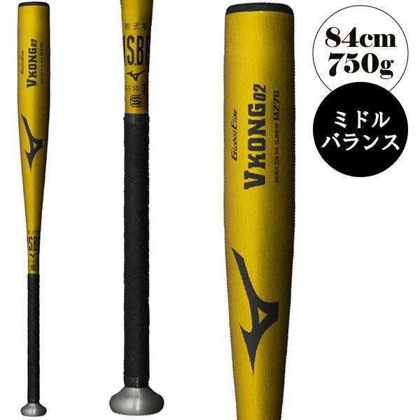 Global Elite ミズノ 軟式野球バット グローバルエリート Vコング02 GE