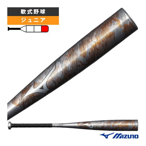 ミズノ ホットメタル軟式バット ミズノ(MIZUNO) 野球 少年軟式バット 小学生軟式用ホットメタル トップ