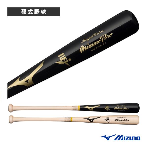 Mizuno Pro ミズノ 野球バット ミズノプロ ロイヤルエクストラメイプル