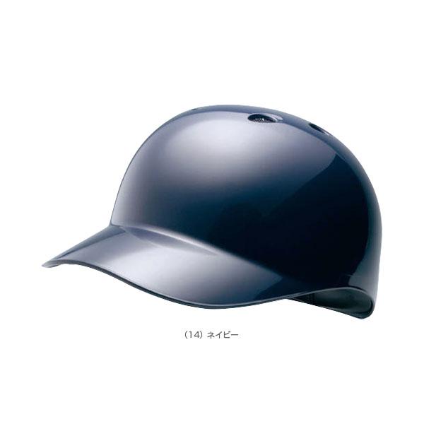 MIZUNO（ミズノ） 野球プロテクター ベースコーチ用ヘルメット 耳なし
