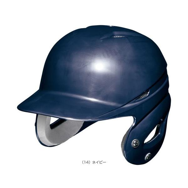 ミズノ 軟式野球プロテクター  少年軟式両耳付打者用ヘルメット/ジュニア『1DJHY111』｜bb-plaza｜04