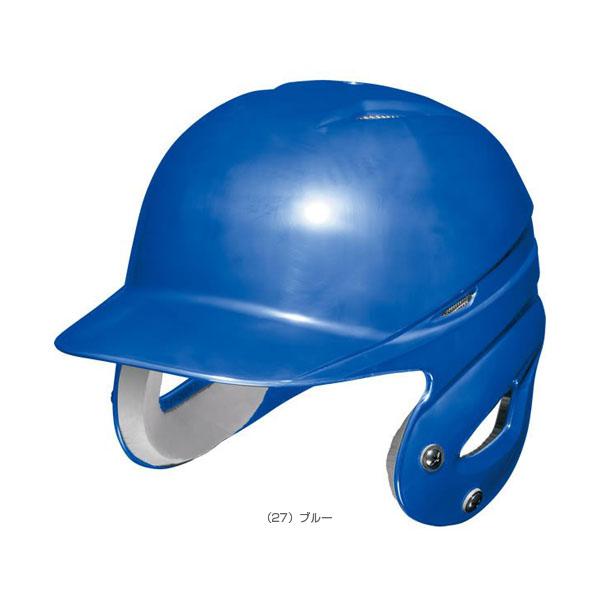 ミズノ 軟式野球プロテクター  少年軟式両耳付打者用ヘルメット/ジュニア『1DJHY111』｜bb-plaza｜05