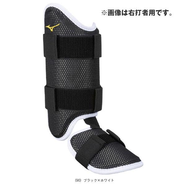 MIZUNO（ミズノ） 野球プロテクター ミズノプロ フットガード 右足左