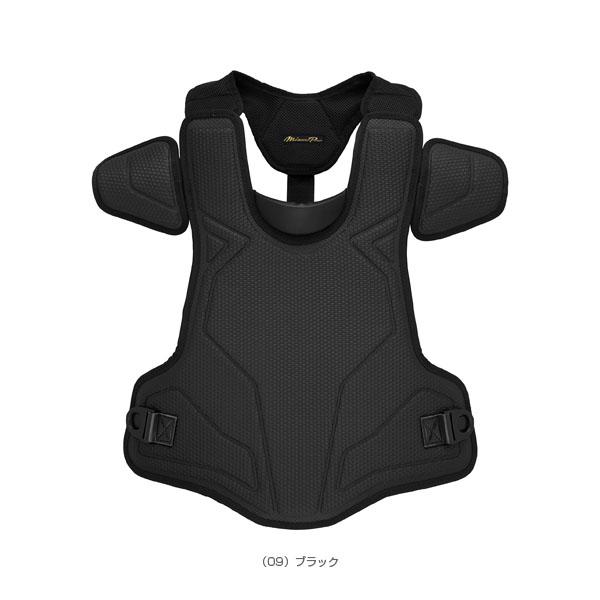 Mizuno Pro ミズノ 野球プロテクター ミズノプロ 硬式用プロテクター