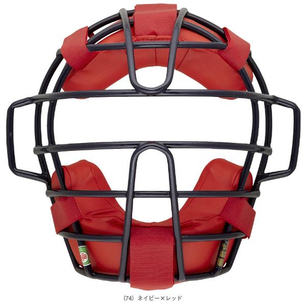 MIZUNO（ミズノ） 軟式野球プロテクター 軟式・ゴムソフトボール用