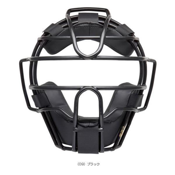 MIZUNO（ミズノ） 野球プロテクター 硬式用マスク キャッチャー用防具
