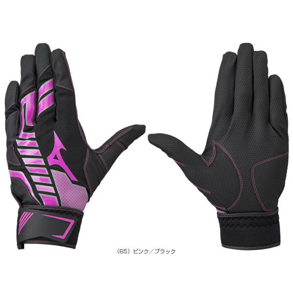 MIZUNO（ミズノ） 野球手袋 MZカラーコレクション/両手用/バッティング